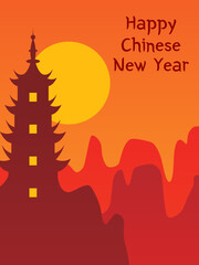 Flat Silhouette of Pagoda with Yellow Moon. Happy Chinese New Year. Vector Illustration Design. 