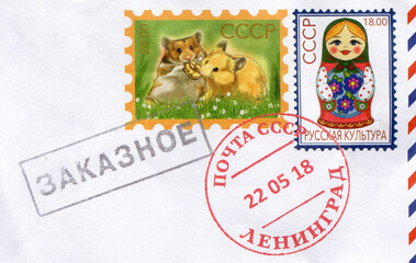 MOSCOW, RUSSIA - CIRCA JUNE 2018: A stamp printed in the USSR, shows Matryoshka and other Russian souvenirs, series Russian culture Leningrad, circa 2018