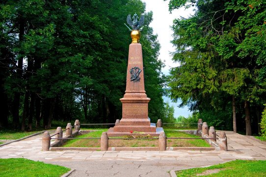 Pereslavl Zalessky, Russia - August 6 2022: Museum-estate Botik of Peter I