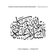 Arabic Calligraphy of Assalamualaikum Warohmatullahi Wabarokatuh, translated as: "may Allah be saved you and blessed you and His blessings abound to you