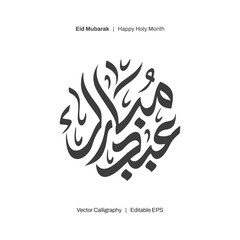 EID MUBARAK - Eid Saeid ( Happy Eid - Blessed Eid ) Modern arabic calligraphy - Vector