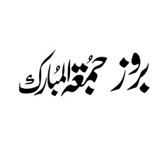 black friday day name