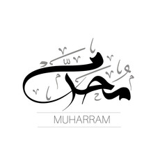 Islamic hijri calender  muharram in new modern arabic calligraphy vector design.