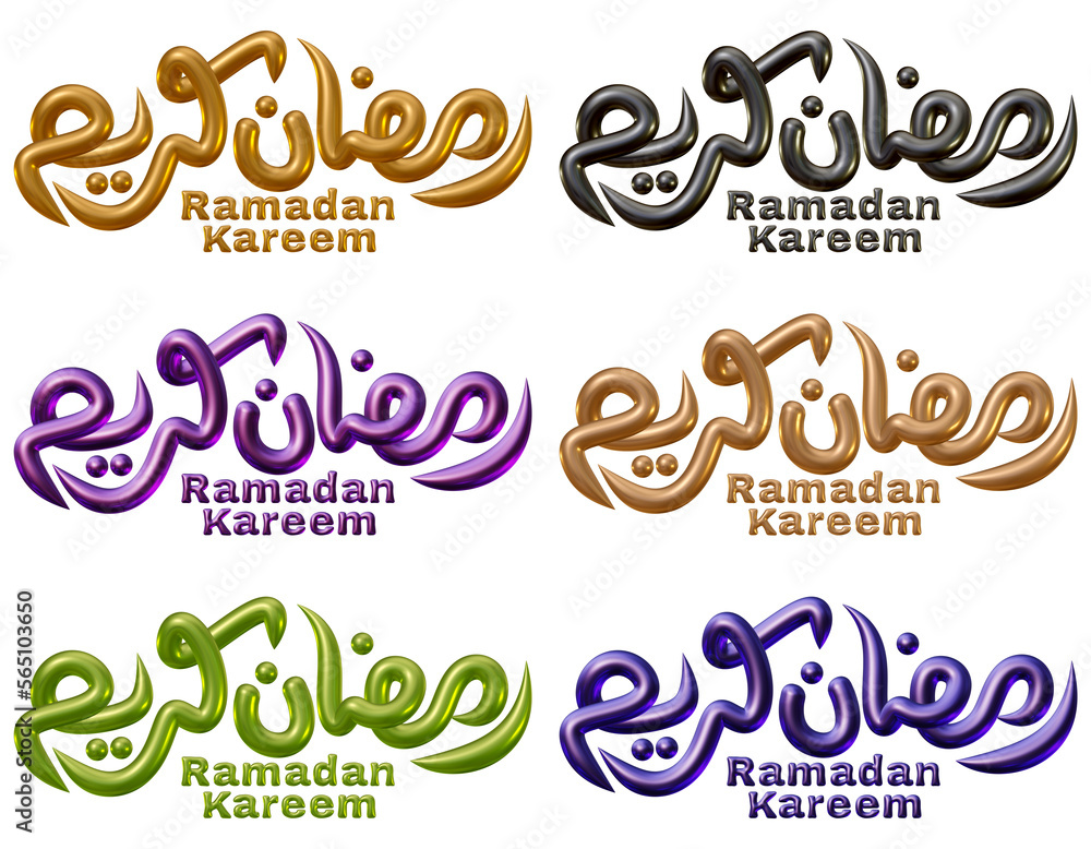 Poster set of ramadan kareem text in 3d rendering