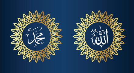 Allah muhammad Name of Allah muhammad, Allah muhammad Arabic islamic calligraphy art, with traditional frame and gold color