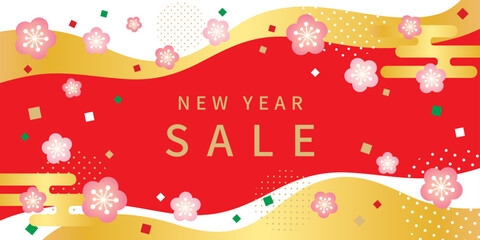 おしゃれな梅の花模様のセールイラスト