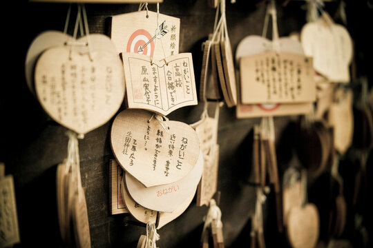 Prayers (Ema) at the Ninomiya Shrine in Kobe, Japan.