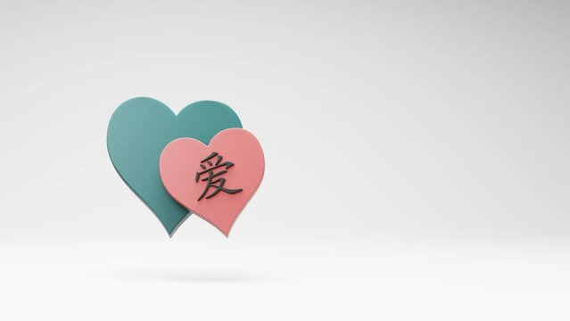 Heart Shapes with Chinese Text Love Spinning on a Studio Light Gray Background, Seamless Loop 3D Animation with Copy Space