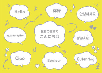 世界の言葉でこんにちは　ふきだしセット