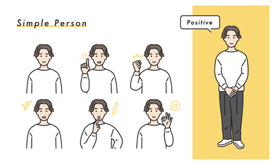 シンプルな男性のポジティブな表情セット　イラスト素材