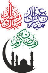 Islamic Pattern gretting, Ramadan Karim, Aid mubarek 