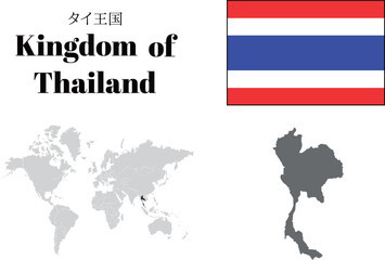 タイ　国旗/地図/領土