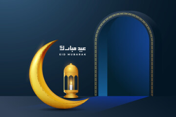 Eid mubarak greeting card background with islamic ornament vector illustration