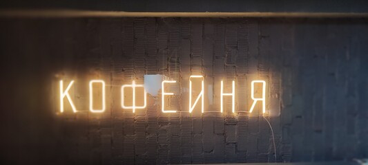 Writing coffee house neon light