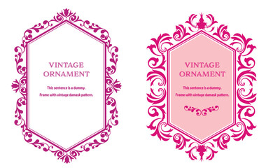 表彰状、オリエント柄、アラベスク柄、ダマスク柄の飾り罫ビンテージのフレームのセット、エンブレム