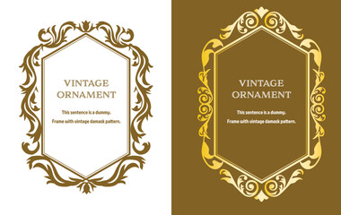 表彰状、オリエント柄、アラベスク柄、ダマスク柄の飾り罫ビンテージのフレームのセット、エンブレム