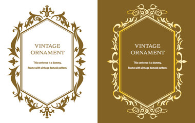 表彰状、オリエント柄、アラベスク柄、ダマスク柄の飾り罫ビンテージのフレームのセット、エンブレム