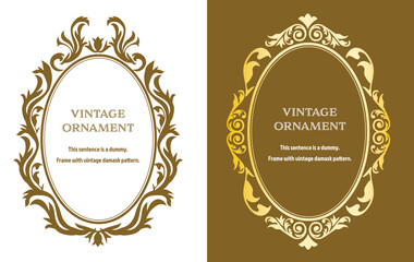 表彰状、オリエント柄、アラベスク柄、ダマスク柄の飾り罫ビンテージのフレームのセット、エンブレム