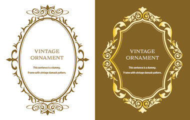 表彰状、オリエント柄、アラベスク柄、ダマスク柄の飾り罫ビンテージのフレームのセット、エンブレム