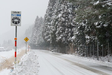 雪道とタイヤチェーン装着場所の標識