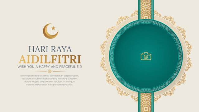Hari Raya Aidilfitri, Eid Mubarak Islamic background with elegant tezhip border and photo frame