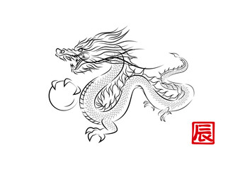 竜の玉を持って飛んでいる神々しい龍の墨絵風でお洒落なイラスト 辰年 年賀状素材 ベクター