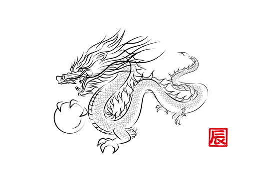 竜の玉を持って飛んでいる神々しい龍の墨絵風でお洒落なイラスト 辰年 年賀状素材 ベクター
Stylish ink painting-style illustration of a divine dragon flying with dragon balls. Year of the Dragon New Year card material vector
