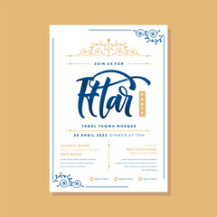 iftar party invitation card template design