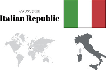 イタリア　国旗/地図/領土