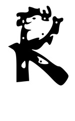 Rotten Textured Faded Creepy Mono Halloween Font