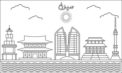Seoul skyline with line art style vector illustration. Modern city design vector. Arabic translate : Seoul