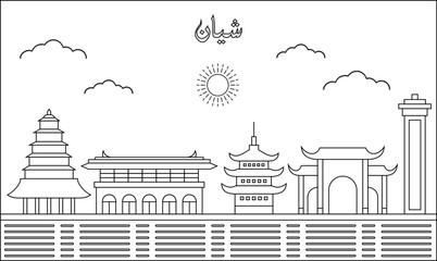 Xian skyline with line art style vector illustration. Modern city design vector. Arabic translate : Xian