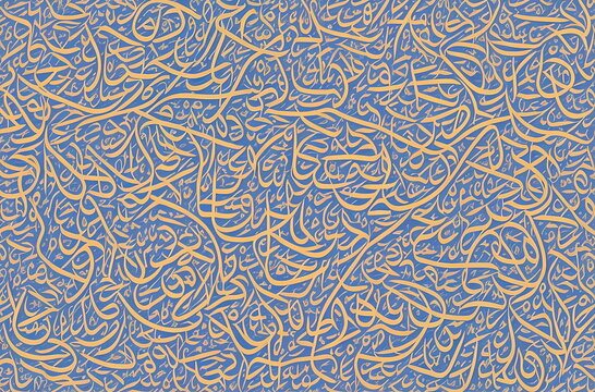Illustration of Islamic calligraphy pattern, using Generative AI