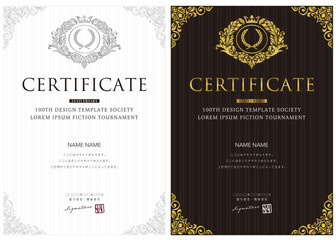 賞状９０　certificate　ディプロマ　表彰状　フレームデザイン