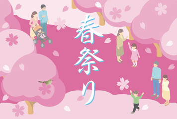 アイソメトリック　家族　ファミリー　お花見　春　さくら　桜　フレーム　広告　背景　イラスト素材