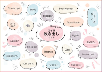 春色　万年筆で描いた手描きの吹き出しセット