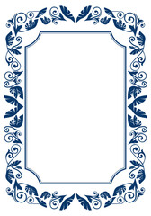 表彰状、オリエント柄、アラベスク柄、ダマスク柄の飾り罫ビンテージのフレーム、エンブレム