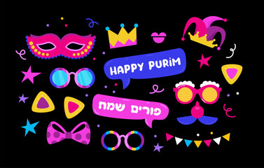 Purim holiday banner design with carnival mask and Purim party elements. print for cards, party invitation and poster. Happy Purim in Hebrew
