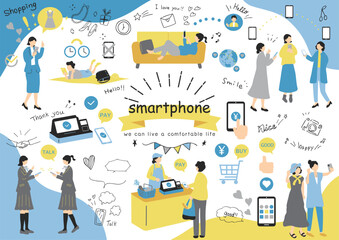 スマートフォンを楽しむ人達