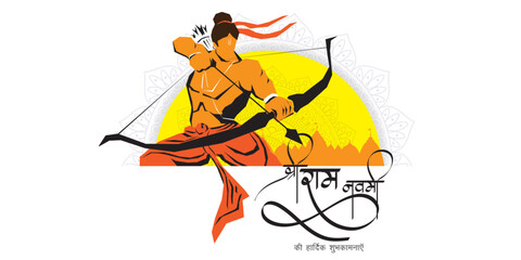 Vector illustration concept of Spring Hindu festival Shree Ram Navami wishes greeting