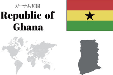 ガーナ共和国　国旗/地図/領土 - obrazy, fototapety, plakaty