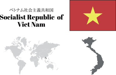 ベトナム　国旗/地図/領土