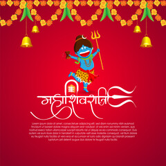 Vector illustration of Happy Maha Shivratri wishes banner with hindi text meaning Maha Shivratri