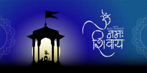 Vector illustration of Happy Maha Shivratri wishes banner with hindi text meaning om namah shivaya