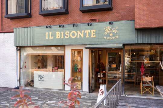 IL BISONTE 自由が丘店