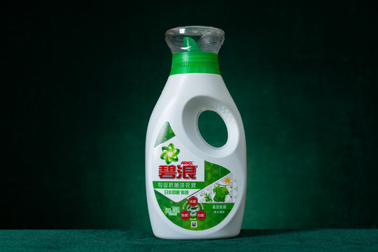ZhongShan China-November 8,2022:bottol of Ariel antiseptic laundry liquid at horizontal composition.