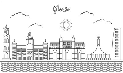 Mumbai skyline with line art style vector illustration. Modern city design vector. Arabic translate : Mumbai