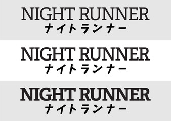 NIGHT RUNNER Car Sticker, Decal, Vinyl, Label, Windshield Window JDM Japanese Letters Sticker