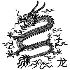 Happy chinese new year 2024 year of the chinese dragon zodiac with on color Background. ( Translation : happy new year, chinese dragon )