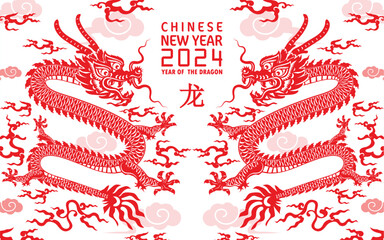 Happy chinese new year 2024 year of the chinese dragon zodiac with on color Background. ( Translation : happy new year, chinese dragon )